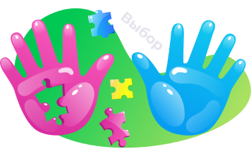 Развиваем логику и мышление